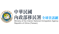 Ministry of the Interior National Immigration Agency